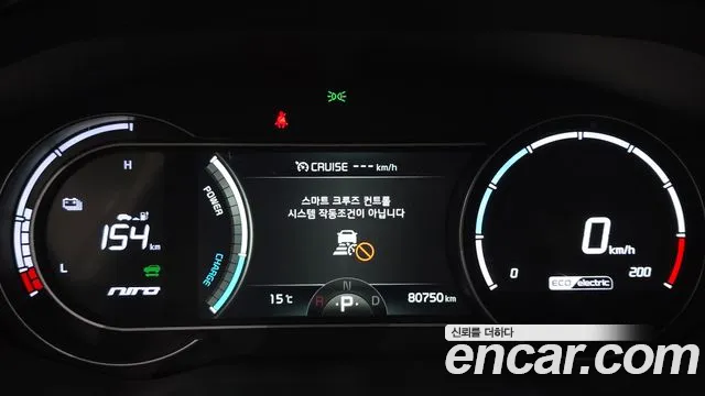Kia Niro 2021 thumb 8