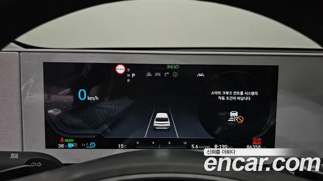 Hyundai IONIQ 5 2021 thumb 8
