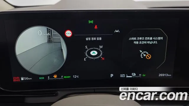 Kia Carnival 2024 thumb 8