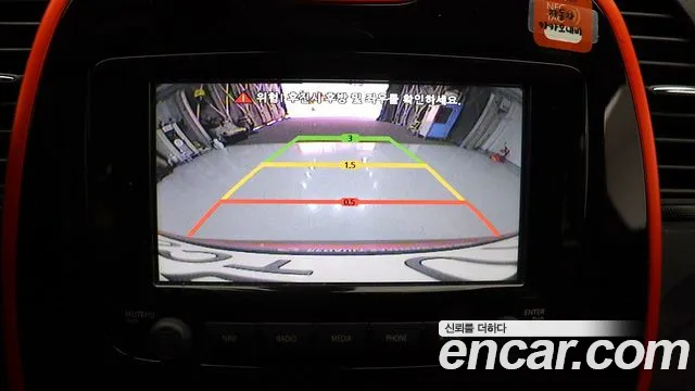 Renault-KoreaSamsung Captur 2015 thumb 8