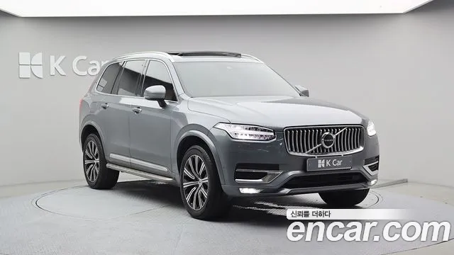 Volvo XC90 2020 thumb 2
