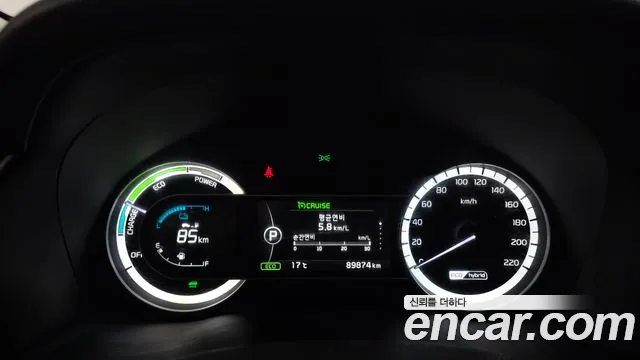 Kia Niro 2017 thumb 8