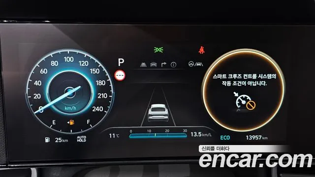 Hyundai Avante 2025 thumb 7