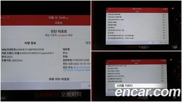 Hyundai Casper 2022 thumb 9