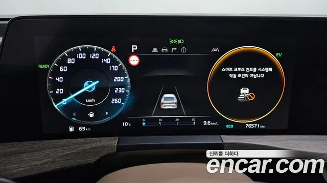 Kia K8 2022 thumb 8