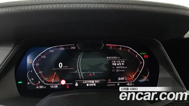 BMW X7 2021 thumb 8