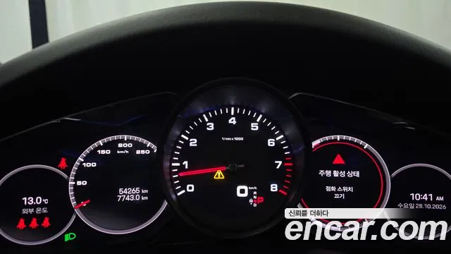 Porsche Cayenne 2022 thumb 8