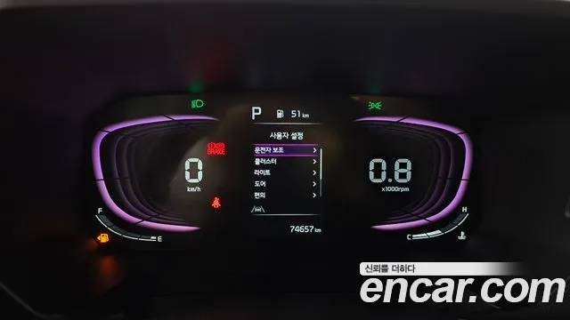 Kia Ray 2023 thumb 7