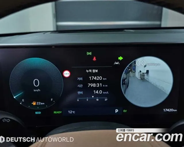Hyundai Grandeur 2023 thumb 7