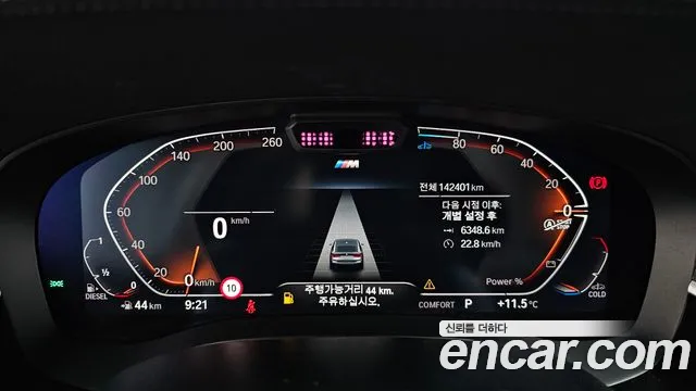 BMW Gran Turismo 2022 thumb 8