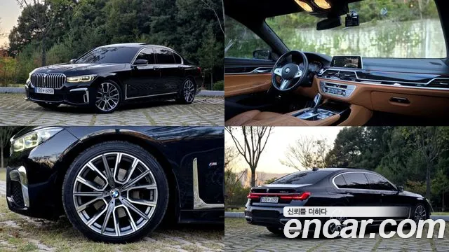 BMW 7-Series 2021 thumb 12