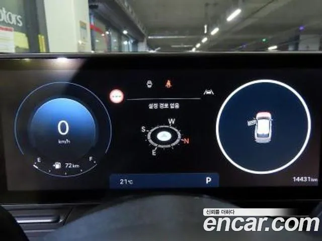 Hyundai Kona 2023 thumb 8