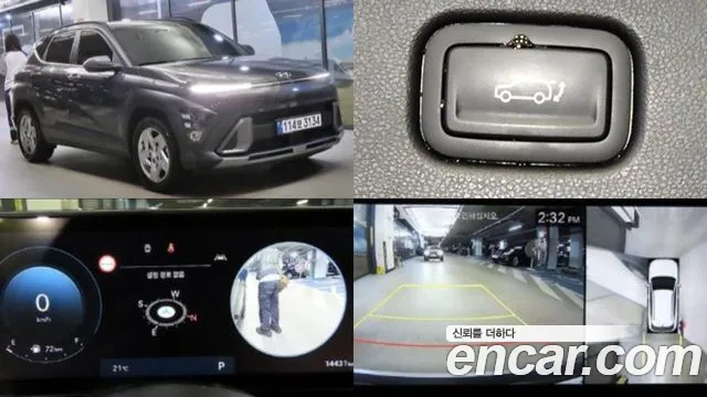 Hyundai Kona 2023 thumb 12
