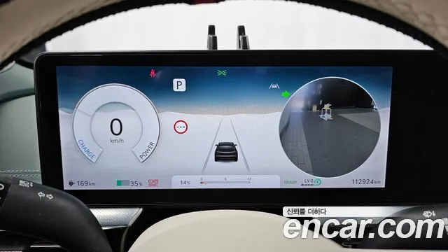 Genesis GV60 2022 thumb 8