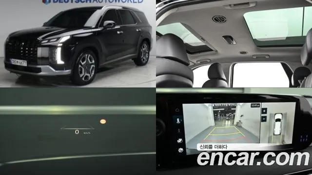 Hyundai Palisade 2023 thumb 12