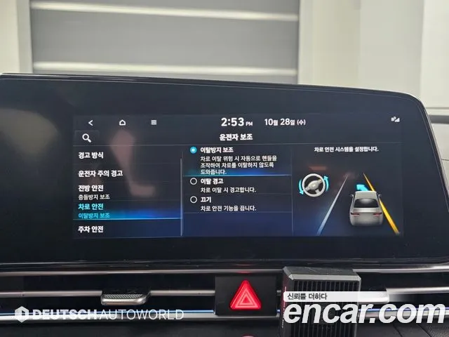 Hyundai Avante 2021 thumb 9