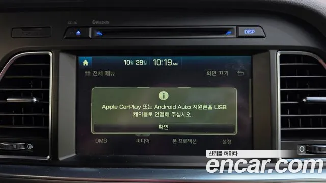 Hyundai Sonata 2015 thumb 12