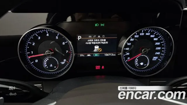 Hyundai Grandeur 2020 thumb 8