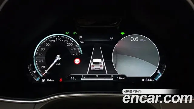 Genesis GV80 2023 thumb 7