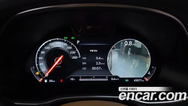 Genesis GV80 2021 thumb 7