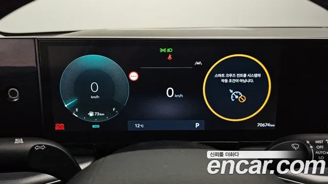 Hyundai Grandeur 2023 thumb 8