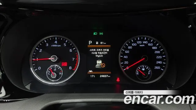 Kia K5 2023 thumb 8