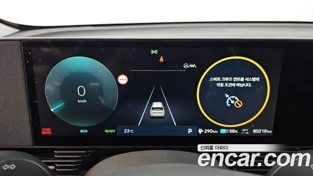 Hyundai IONIQ 5 2024 thumb 8