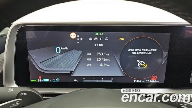 Hyundai IONIQ 6 2022 thumb 8