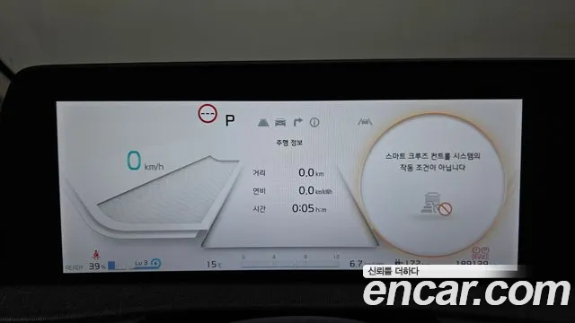 Kia EV6 2022 thumb 7