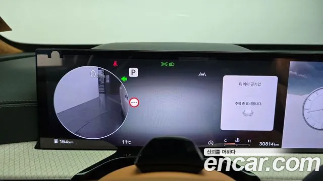 Genesis GV80 2024 thumb 8