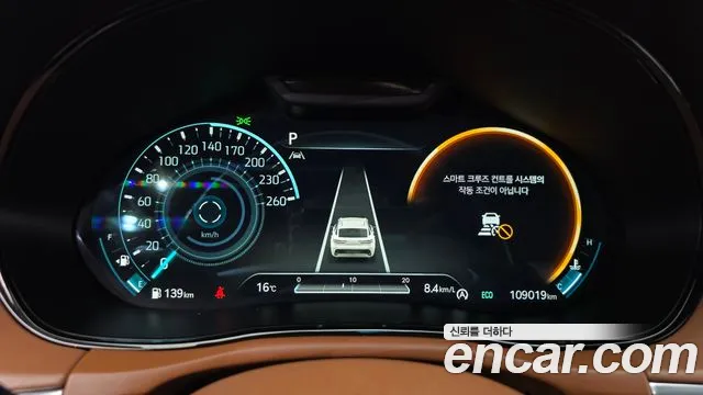 Genesis GV70 2023 thumb 7