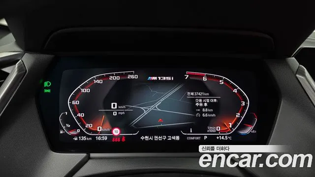BMW 1-Series 2021 thumb 7