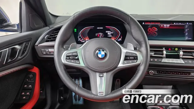 BMW 1-Series 2021 thumb 11