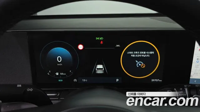 Hyundai Kona 2023 thumb 8