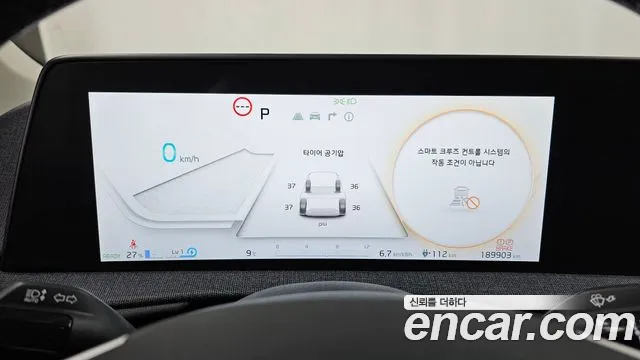 Kia EV6 2022 thumb 8