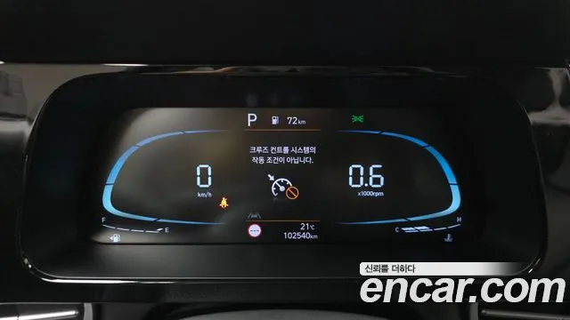 Hyundai Avante 2023 thumb 7