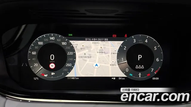 Land Rover Range Rover Evoque 2025 thumb 8