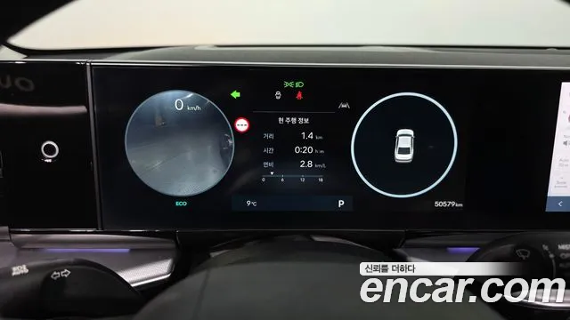 Hyundai Grandeur 2023 thumb 8