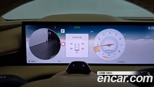 Genesis G80 2024 thumb 8