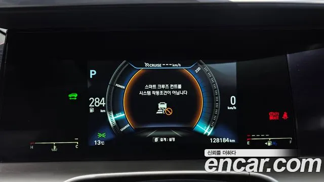 Hyundai Nexo 2020 thumb 7