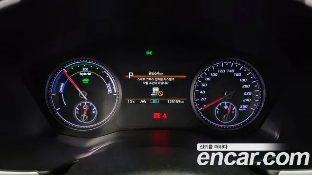 Hyundai Santa Fe 2021 thumb 7