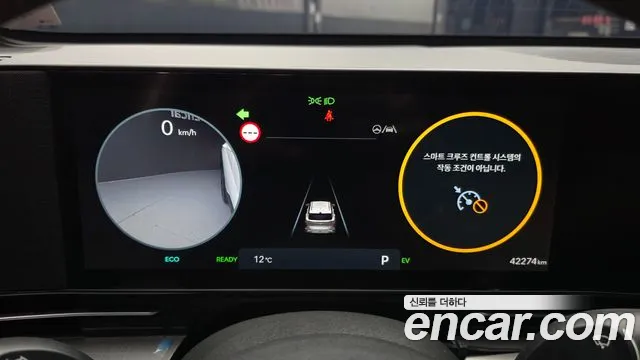 Hyundai Kona 2024 thumb 7