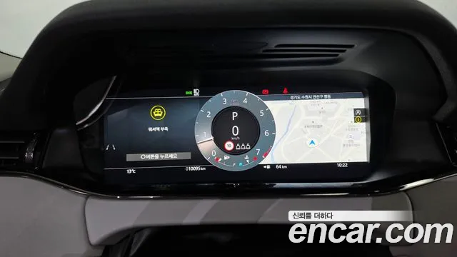 Land Rover Range Rover Evoque 2025 thumb 8
