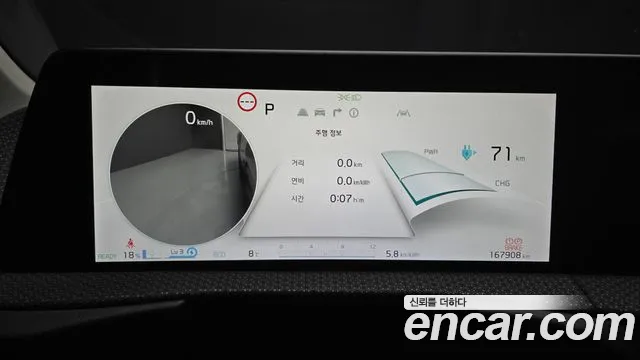 Kia EV6 2021 thumb 8