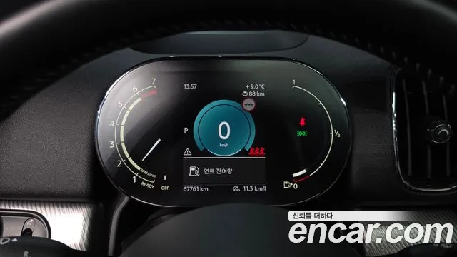 MINI Countryman 2021 thumb 8