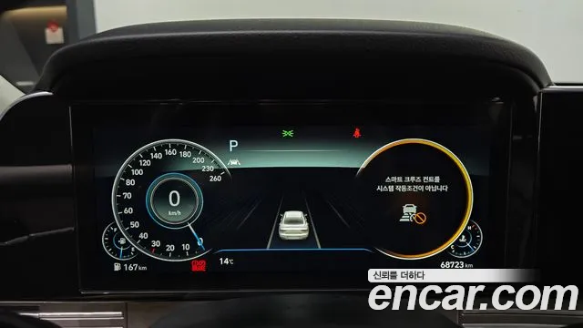 Hyundai Grandeur 2020 thumb 7