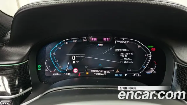 BMW 7-Series 2019 thumb 8