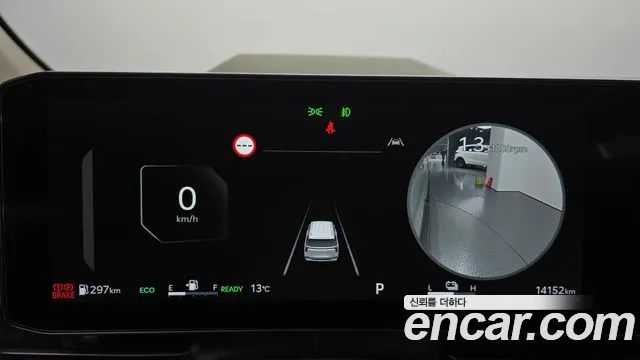 Kia Carnival 2025 thumb 7