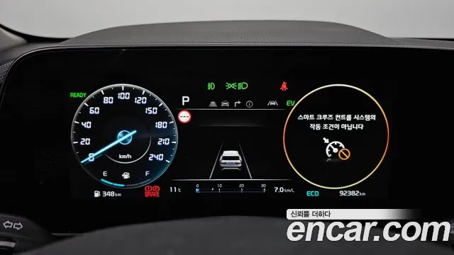 Kia Niro 2023 thumb 8