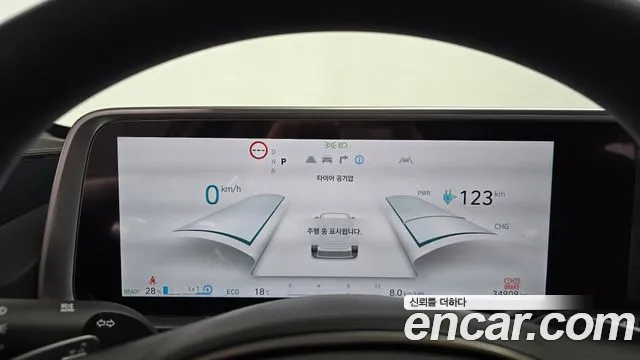 Hyundai IONIQ 6 2024 thumb 8